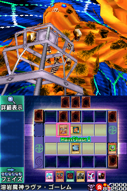 Time for another <i>Yu-Gi-Oh!</i> battle