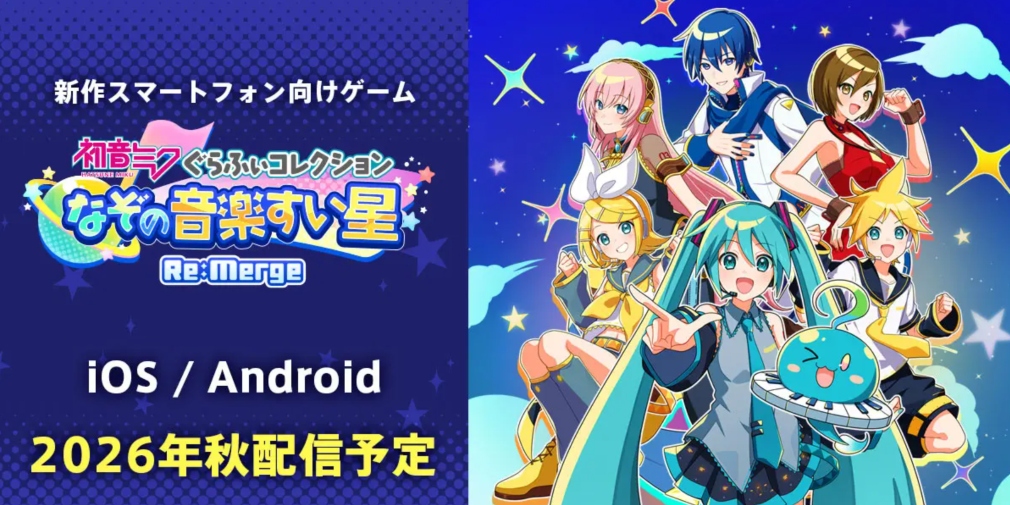 The six characters available in Re:merge
