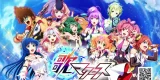 Uta Macross