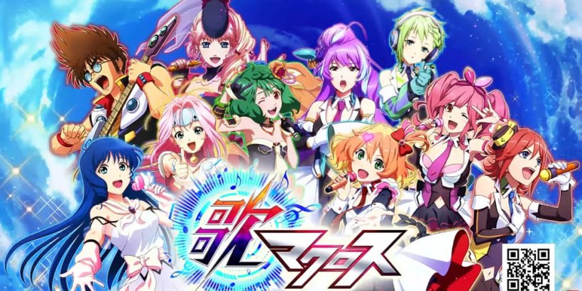 Uta Macross lets you play through the franchise's hit songs in this revived premium mobile game