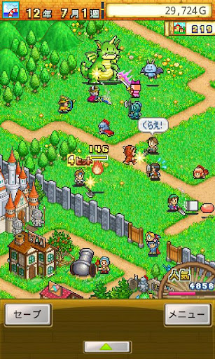 Kairosoft's next addictive English Android Market release could be RPG Story