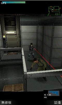 Metal Gear Solid Mobile icon