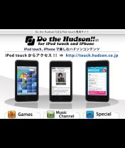 Hudson launches iPhone/iPod touch gaming portal