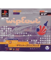 WipEout icon