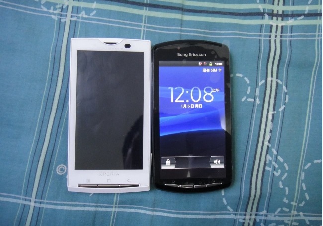 PlayStation Phone seen yet again in the wild