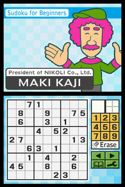 Sudoku Student (DSiWare) icon