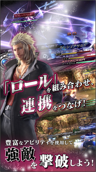 Final Fantasy XIII-2 icon