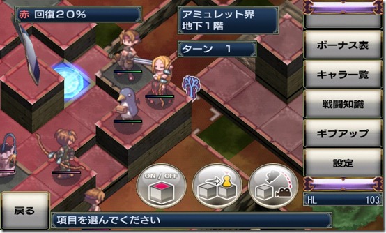 Disgaea heading to Android on May 16th as a free download