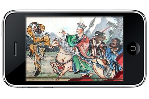 Monkey to perform magic on the iPhone in Sun Wu Kong Warrior