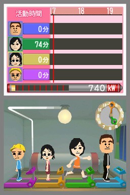 Aruite Wakaru Seikatsu Rhythm DS icon