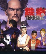 Tekken 2 battling its way onto US mobiles