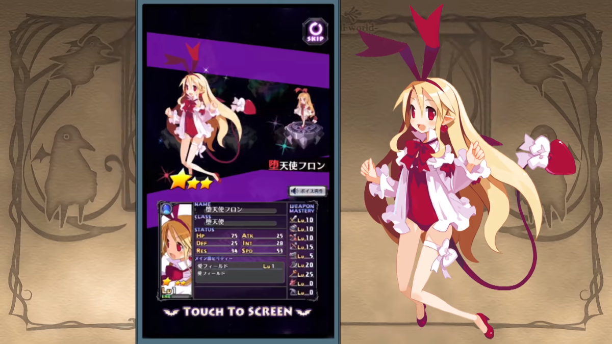 Upcoming Disgaea mobile game gets a shiny new teaser trailer, dood