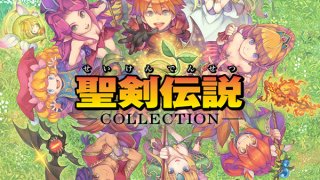 Seiken Densetsu Collection confirmed for the Nintendo Switch