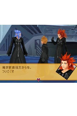 Kingdom Hearts 358/2 Days icon