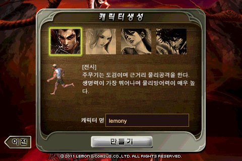 Com2uS's free iPhone MMORPG Dungeon Fantasy Online now available, playable over wi-fi and 3G