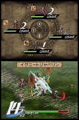 Valkyrie Profile: The Accused One icon