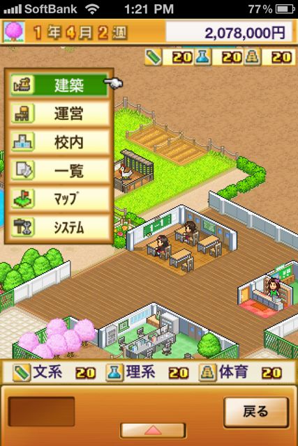 Kairosoft's next Game Dev Story follow-up lets you manage a school