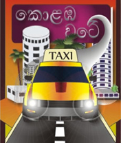 Colombo Ride icon