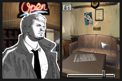 Hotel Dusk: Room 215 icon