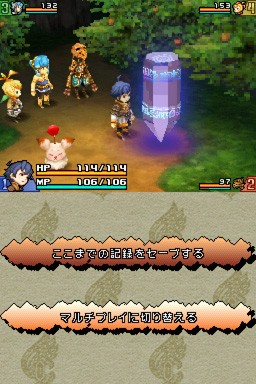 Final Fantasy Crystal Chronicles: Echoes of Time icon