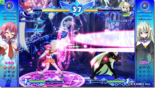 Arcana Heart 3: Love Max!!!!! icon