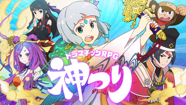 Kamitsuri icon