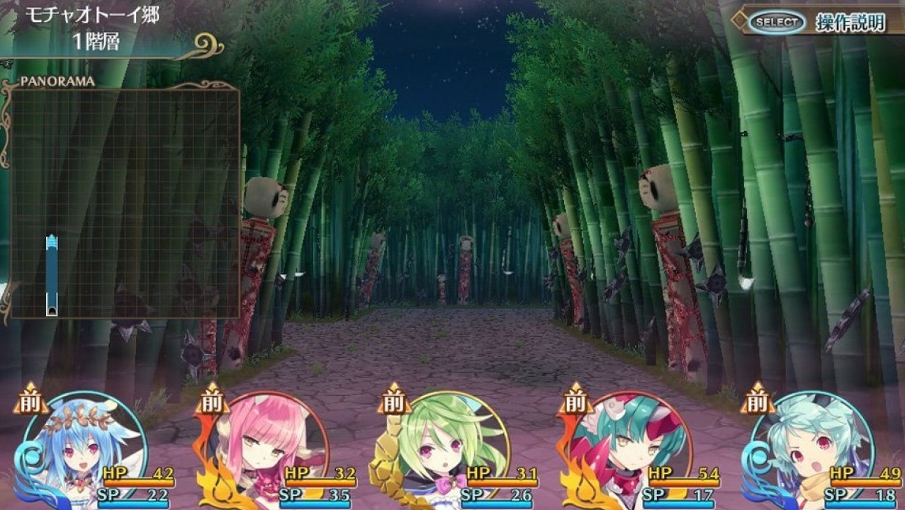 Genkai Tokki Moero Crystal icon