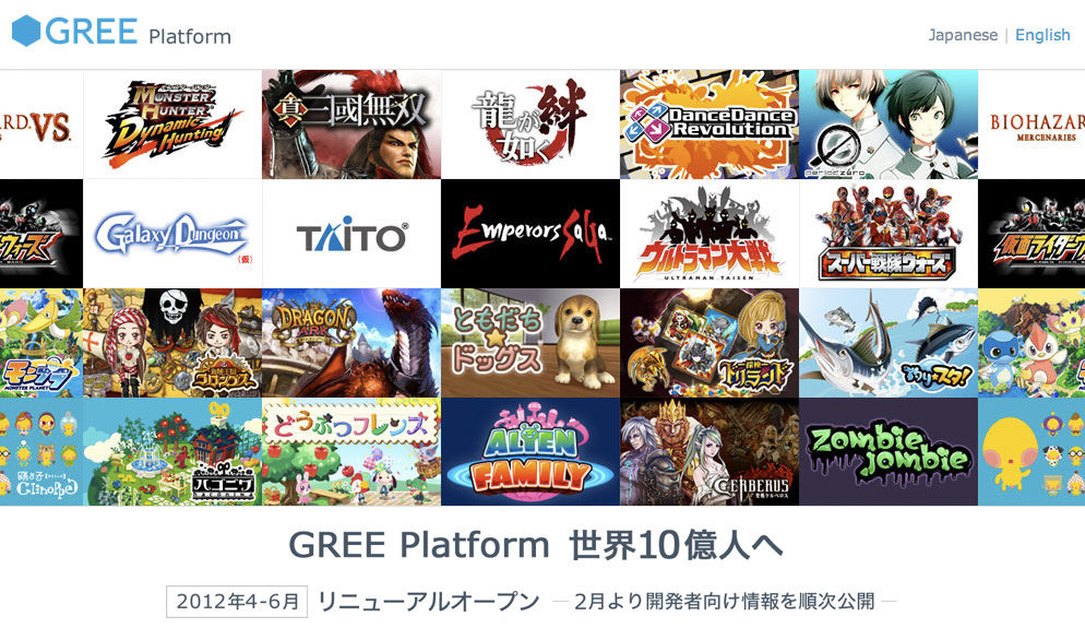 Resident Evil, Monster Hunter, Yakuza, and Dynasty Warriors franchises being prepared for global expansion of iOS and Android GREE platform