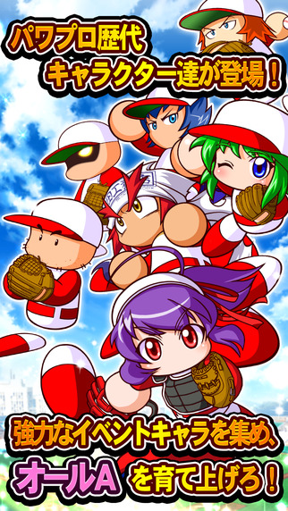 Live Powerful Pro Baseball icon