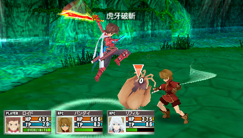 Tales of the World: Radiant Mythology icon