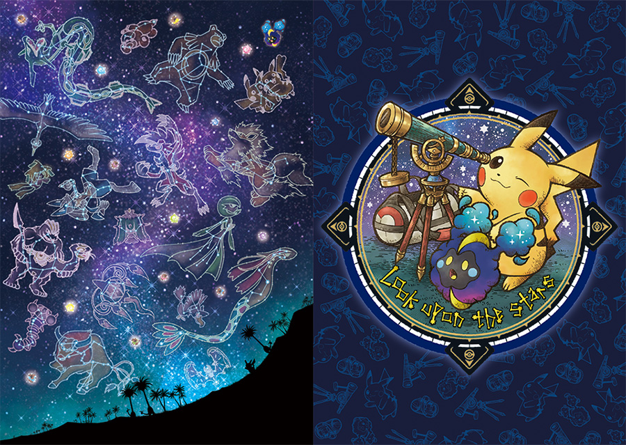 Pokemon Stars icon