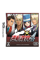 Phoenix Wright's replacement wins over Japanese DS gamers