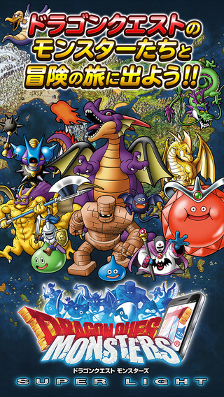 Dragon Quest Monsters Super Light icon
