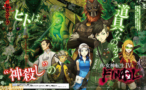 Atlus announces Shin Megami Tensei IV: Final for 3DS, coming to Japan next February