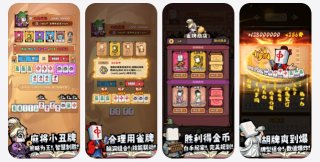 Three screenshots from Eerie Roguelike Mahjong