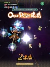 Romancing SaGa Re;univerSe screenshot 1