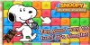 SNOOPY Puzzle Journey screenshot 1