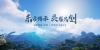 Honor of Kings: World screenshot 1