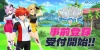 NEKO GOLF -Anime GOLF- screenshot 1