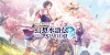Suikoden STAR LEAP screenshot 4