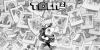 TOEM: A Photo Adventure screenshot 18