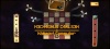 Gambonanza screenshot 11