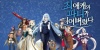 The Lord of Novels screenshot 1