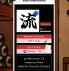 WamojiSword screenshot 6