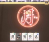 WamojiSword screenshot 5
