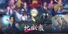 Jigokuraku: Battle in Hell's Paradise screenshot 1