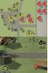 Real Time Conflict: Shogun Empires screenshot 9