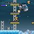 Fatal Force: Earth Assault screenshot 1
