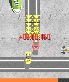Lotus Challenge Slot Cars screenshot 2