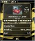 Top Trumps: Gumball 3000 Supercars screenshot 4